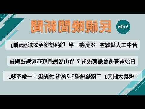 4樓 缺點